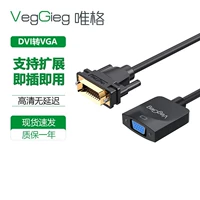 Weige Z619 Конвертер DVI в VGA