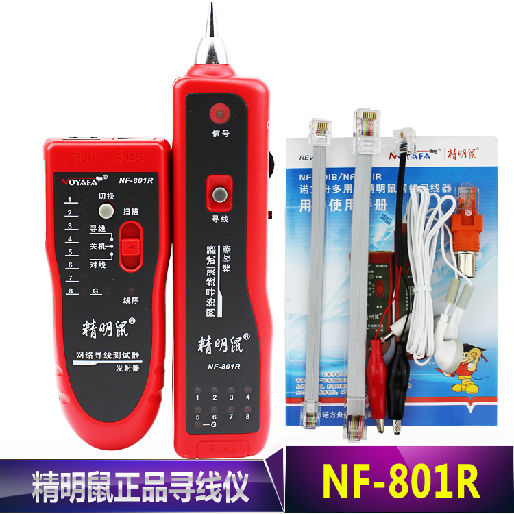 Savvy Mouse NF-801R Seeker Finder LineFinderFinding Tester