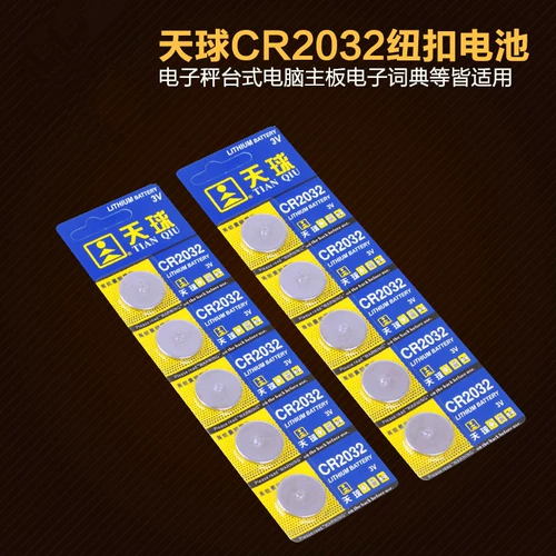 天球 Батарейка CR2032, 3 В, батарейка-таблетка 2032, электронная CR2032, 3 В, электронная 2032