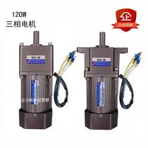 120W speed motor three-phase 220V and three-phase 380V with gear box 5GU-3K to 180K