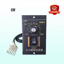 Boutique US-52 series gear reduction motor speed regulating motor governor 6W single-phase AC 220V adjustment positive and negative