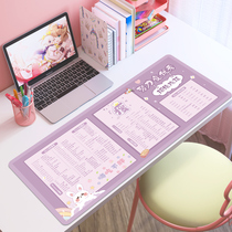 Office shortcut key book mouse pad super large girl cute soft simple desktop laptop keyboard computer table pad