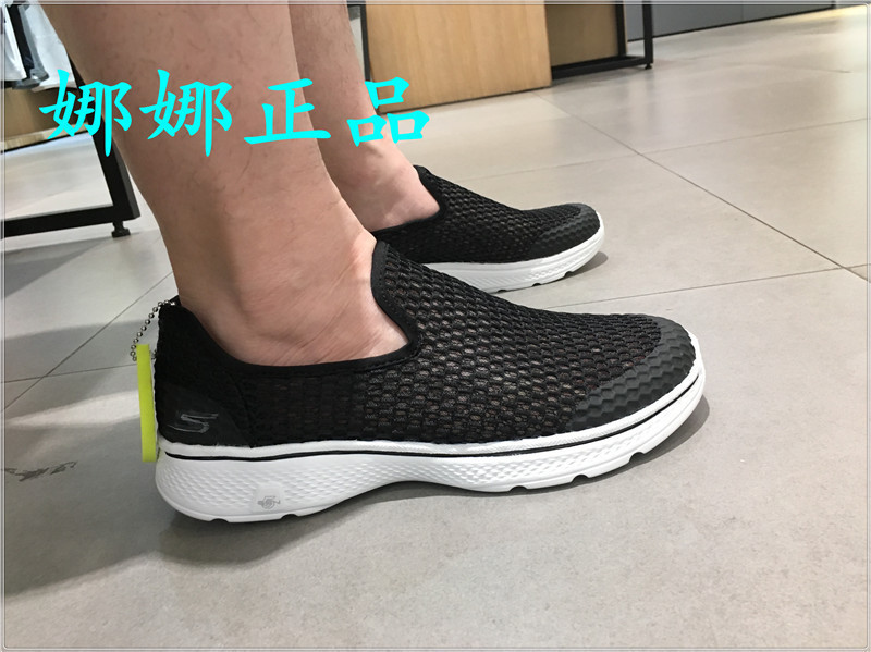 skechers summer shoes