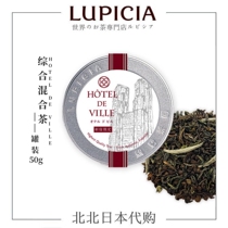 Shinjuku Limited (LUPICIA Green Green Tea Garden) comprehensive mixed tea 5119 Japanese original tea canned 50g