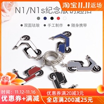 Minchao electric car commemorative metal keychain key chain suitable for Mavericks N1N1S car logo key ring