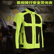 Min Ultra Locomotive Suit Windproof Anti-Fall Fluorescent Color Race Car Suit Motorcycle Suit Riding Clothes Autumn JK21