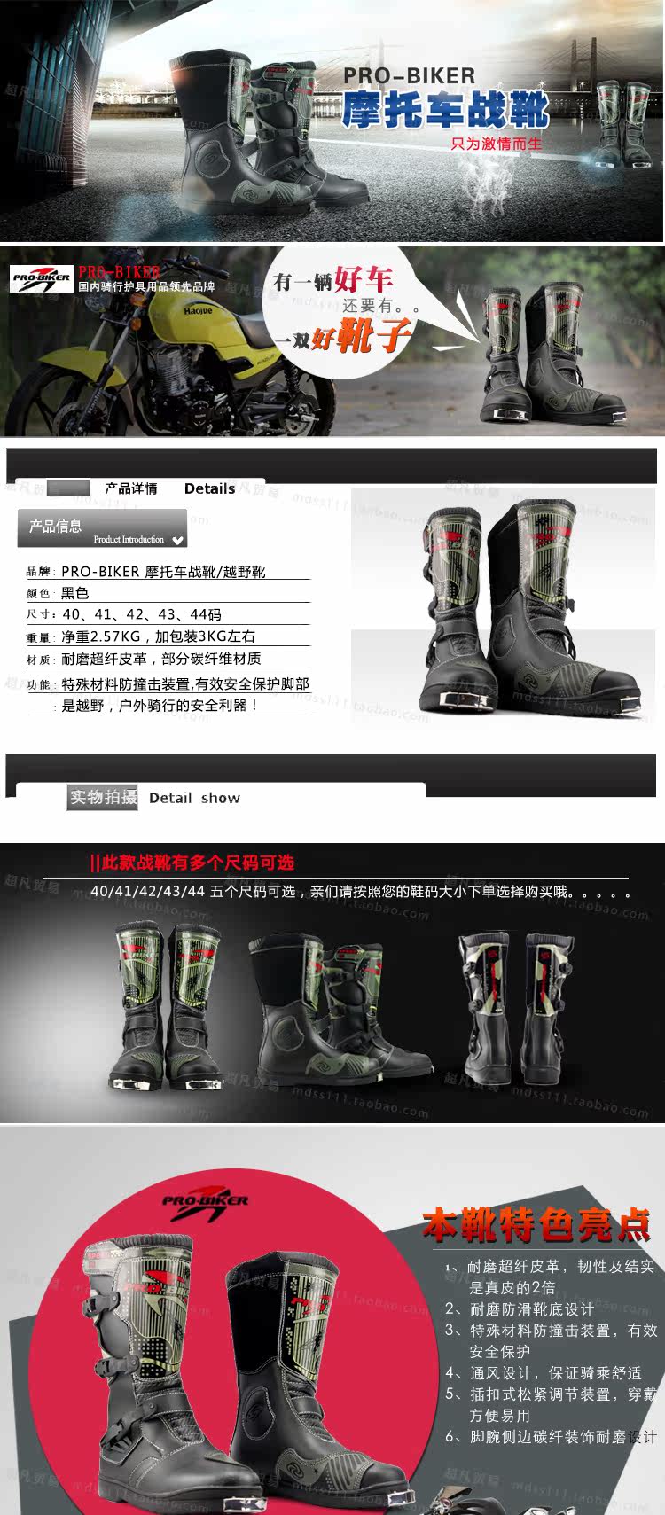 Chaussures moto PRO-BIKER Voir la description - Ref 1391616 Image 3