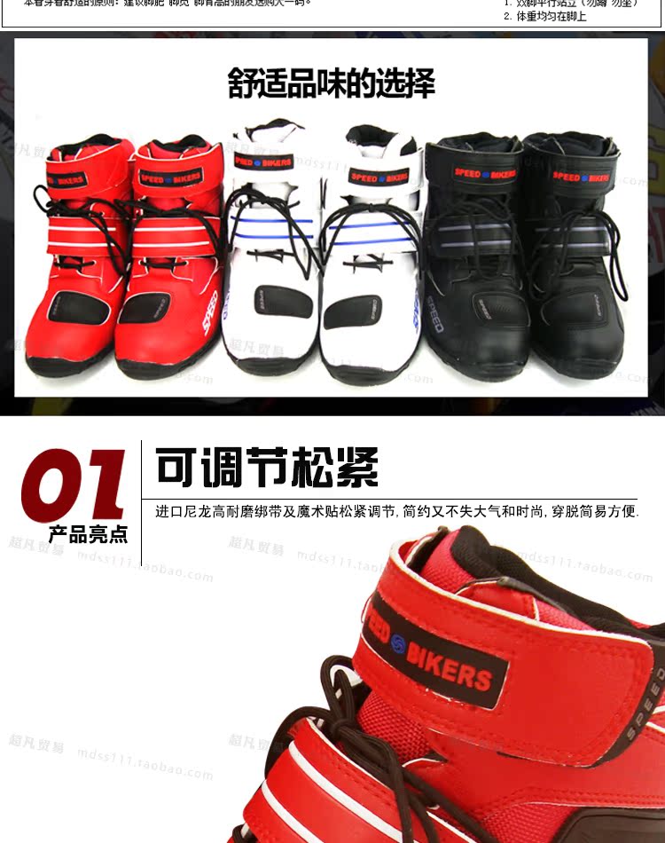 Boots moto PRO-BIKER - Ref 1392433 Image 9