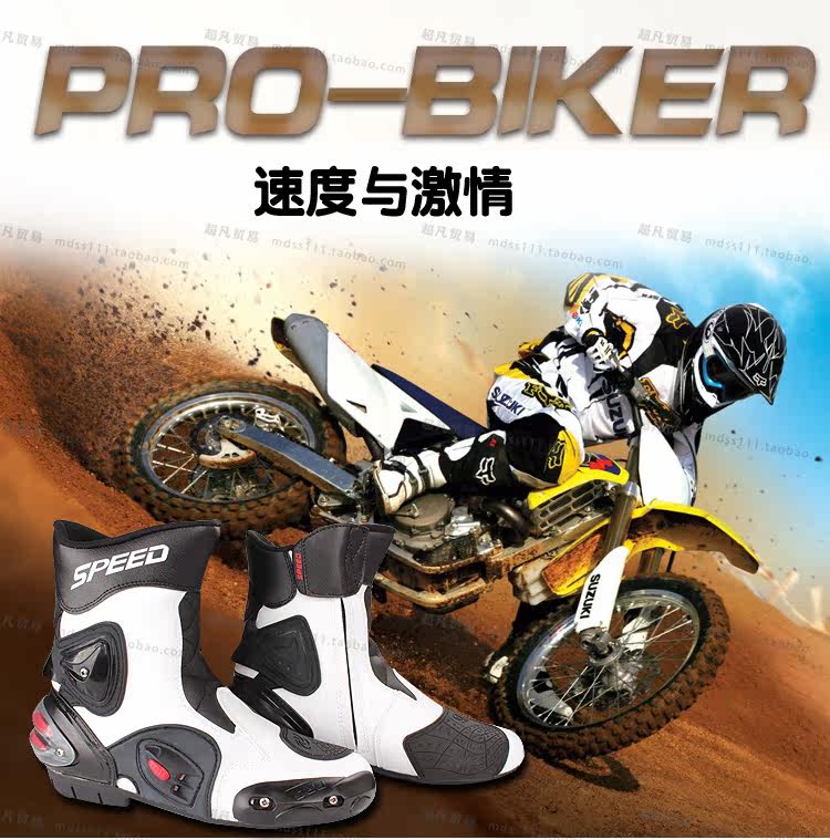 Chaussures moto PRO-BIKER - Ref 1392738 Image 7