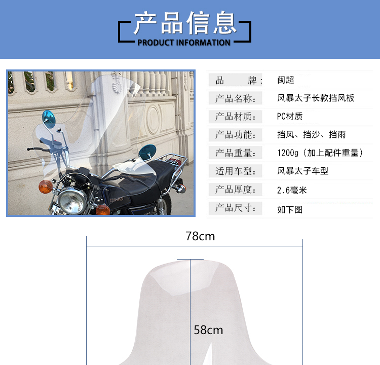 闽 Siêu xe máy bão Hoàng tử kính chắn gió cho Suzuki 125 150 chiều cao tăng kính chắn gió kính chắn gió lead