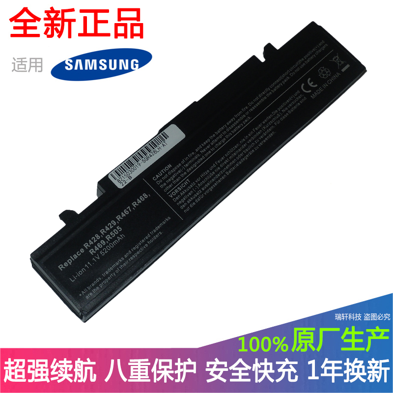 Suitable for Samsung R428 R431 R480 Q230 R580 Q470 Aa-Pb9Nc6B Laptop Battery