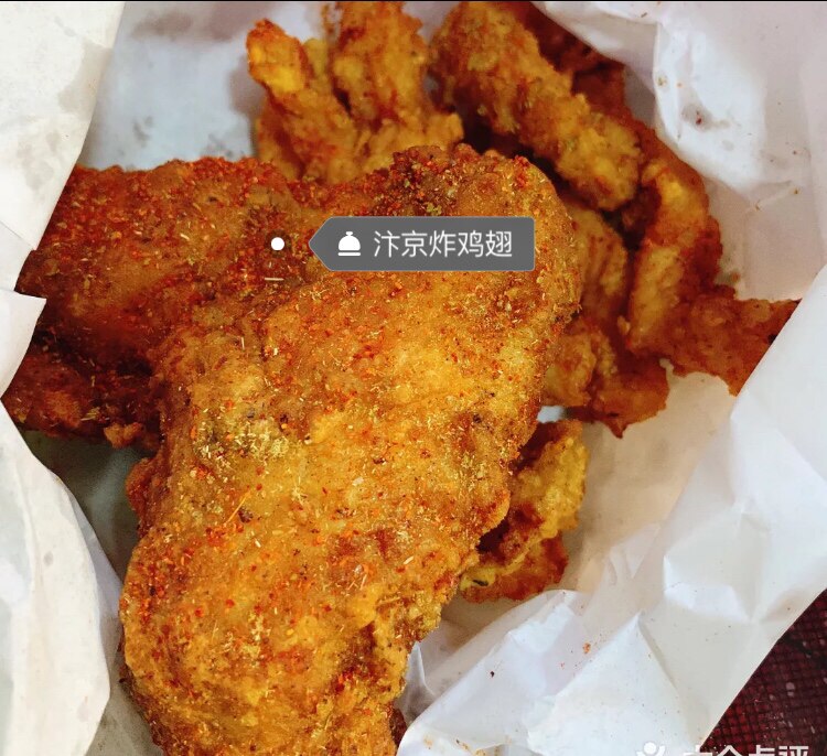 Changsha Bianjing Fried Chicken King Leek Garden Main Store is sent to SF Express