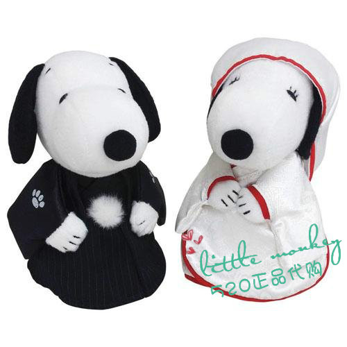 Peluche manga Snoopy - Ref 2697328 Image 5