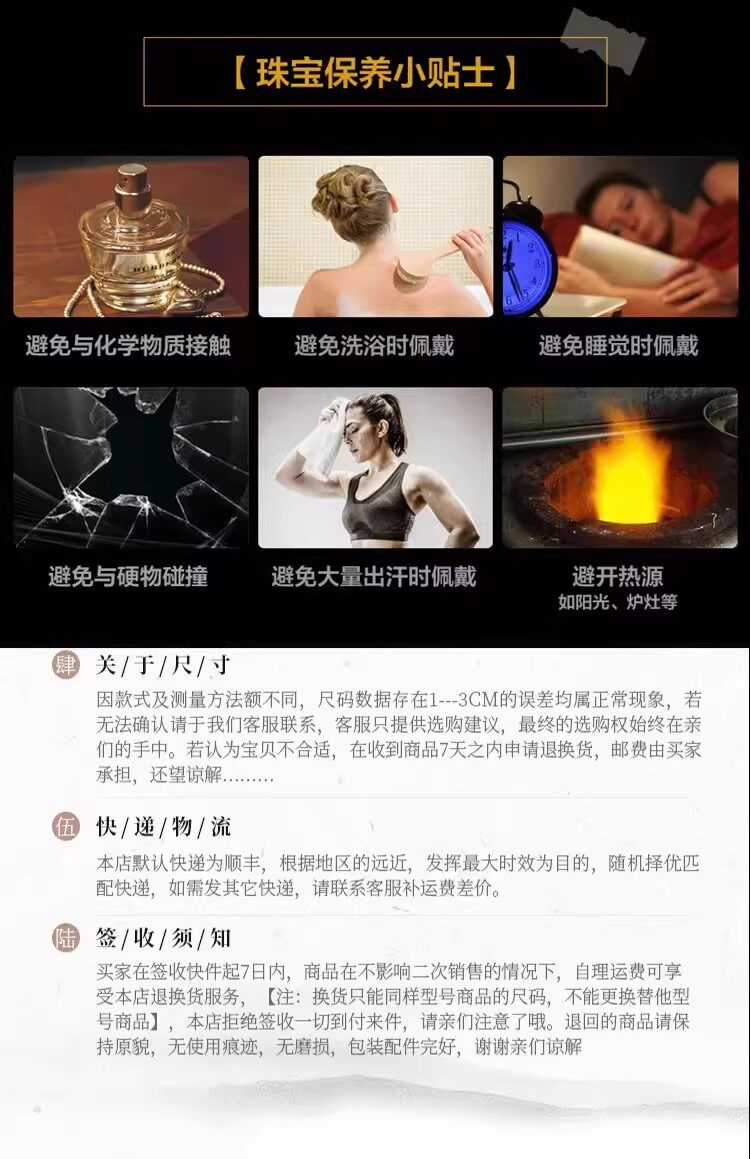 аксессуары для шеи 川料凉山南红天然无裂原矿冰飘牌子平安牌吊坠挂件项链坠子3.22克