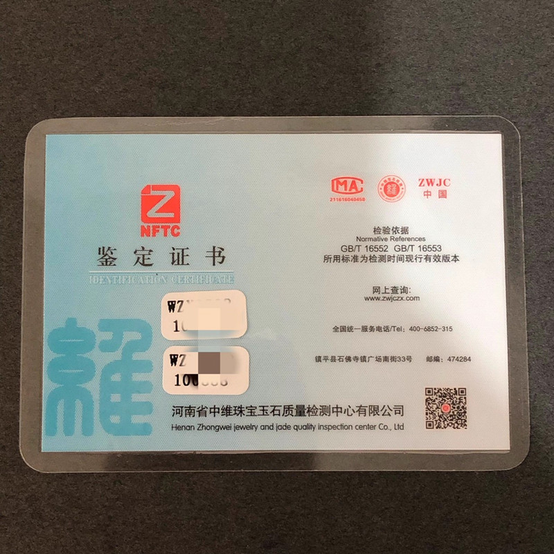 аксессуары для шеи 川料凉山南红天然无裂原矿冰飘牌子平安牌吊坠挂件项链坠子3.22克