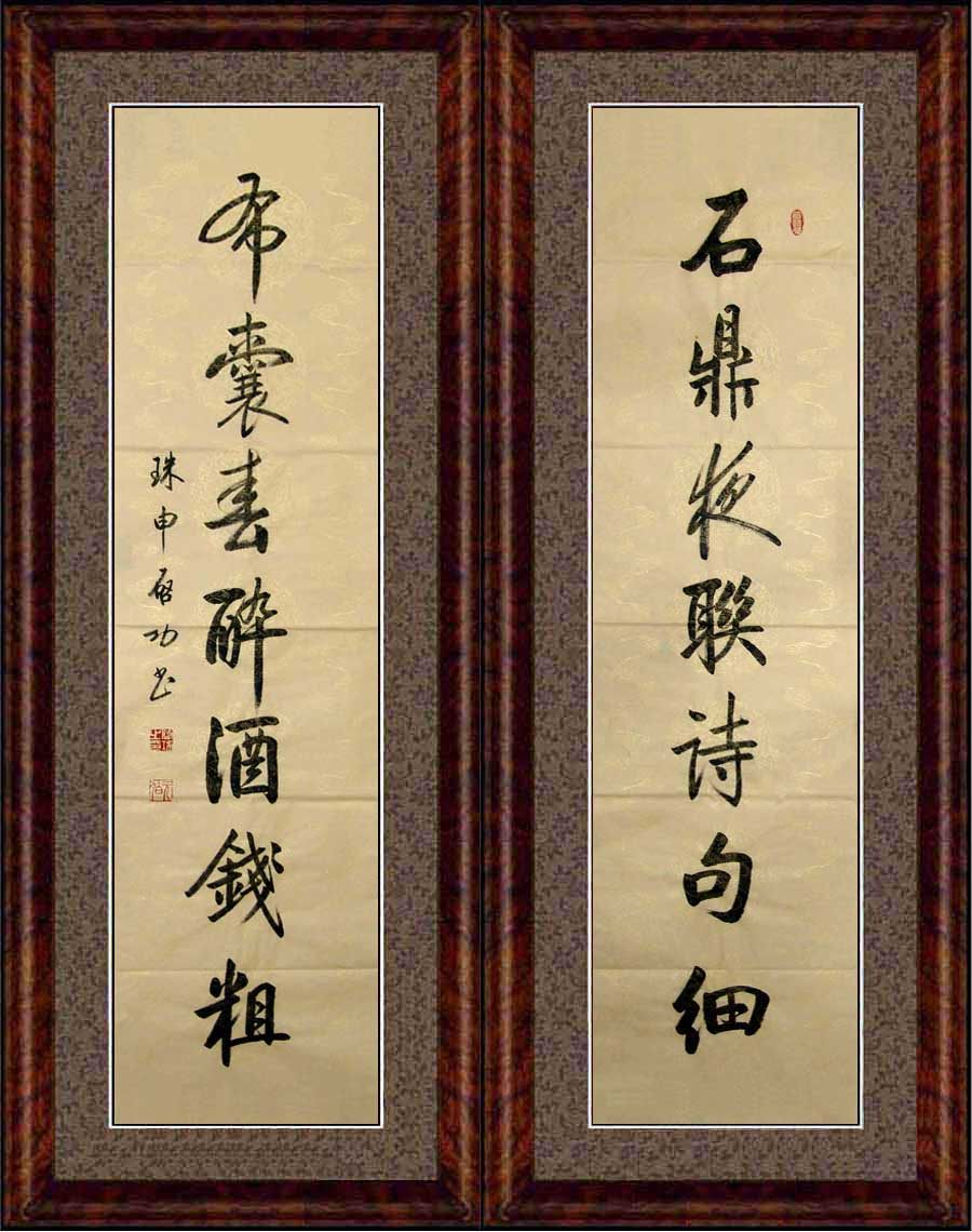 Chinese calligraphy famous calligraphy and painting Qigong running script couplet living room study office hanging painting handwritten painting core unmounted
