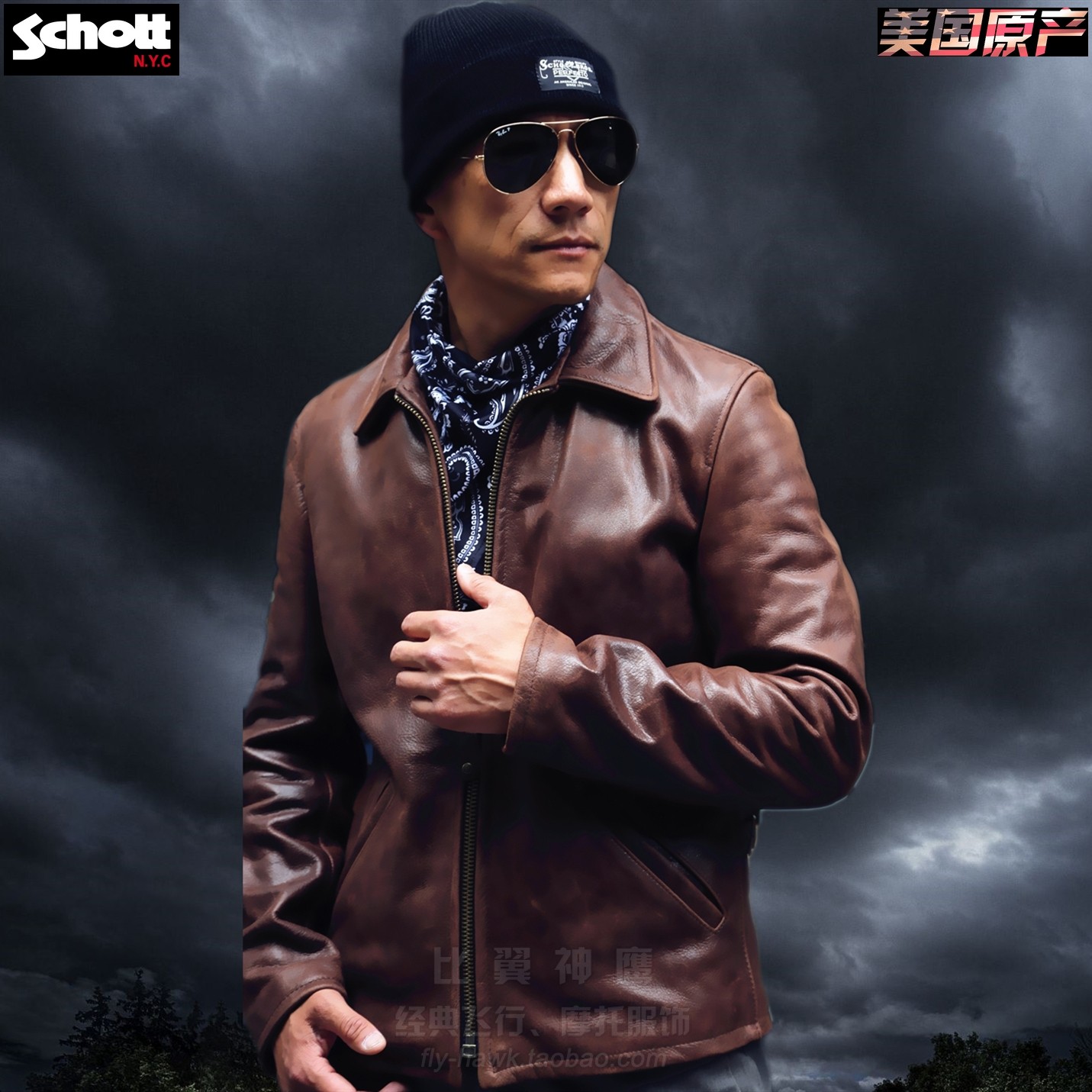 SchottNYC American Vintage Lapel Soft Wax Buffalo Leather Toilwear Locomotive Leather Jacket #543