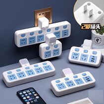 Two-hole socket converter 2 plug-in 3-plug usb wiring board typec charging radio plugboard multipurpose plug-in