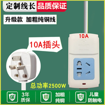 Bull socket plug row Power extension line plug board 3m line board 5m 10m wiring board