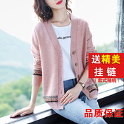 Xuân Thu của phụ nữ áo len ngắn 2August áo phụ nữ dệt kim cardigan 2020 mùa xuân dệt bên ngoài khí quyển nước ngoài