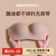 mimifantasy non-slip invisible bra small breast wrapped breast tube top seamless strapless underwear women's thin style