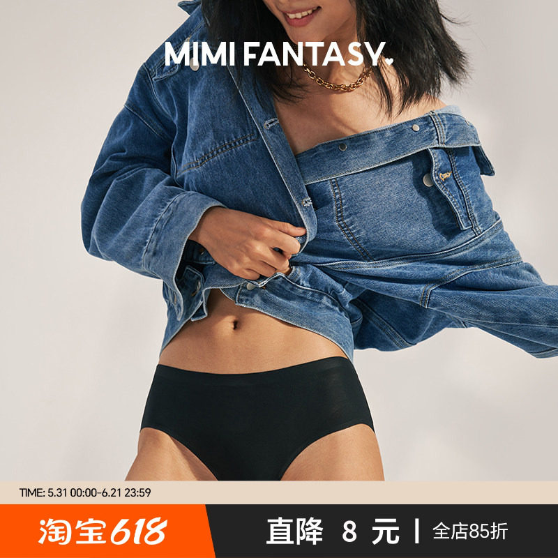 【79 yuan for 2 pairs 】mimi fantasy Traceless Mid-Low Waist Underwear for Women, summer thin triangle pants for ladies