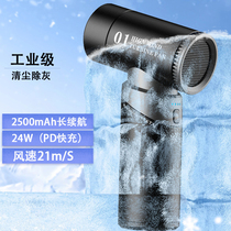 Turbo fan air blower cleaning electric air blower digital camera lens cleaning powerful dust removal leather tiger cleaning