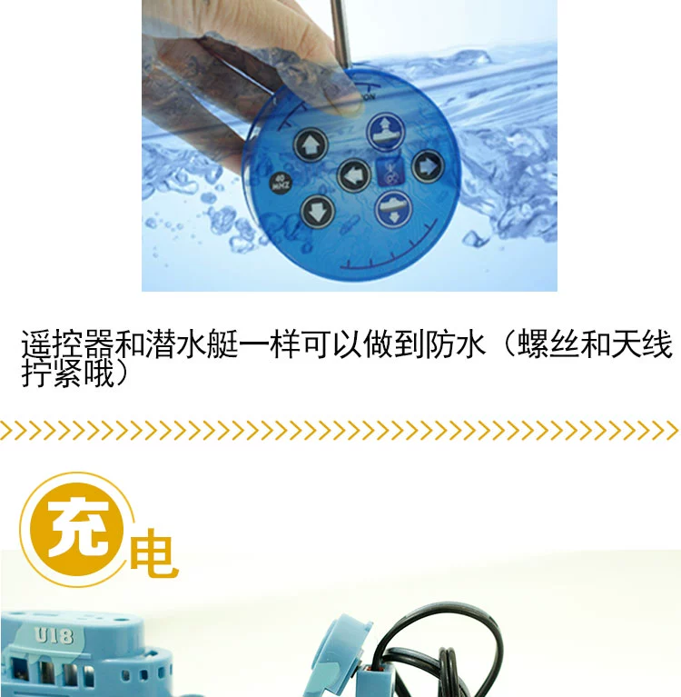 Món quà của trẻ em điều khiển từ xa tàu ngầm không thấm nước không dây điều khiển từ xa tàu ngầm mô hình mô phỏng sạc chơi nước đồ chơi tàu cao tốc