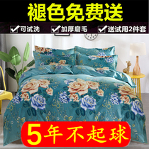Special clearance cotton four-piece cotton padded polished quilt cover sheets double autumn and winter bedding clearance