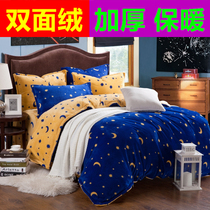Coral velvet quilt cover single piece Winter flannel thickened double-sided available milk plush winter warm quilt cover sheet