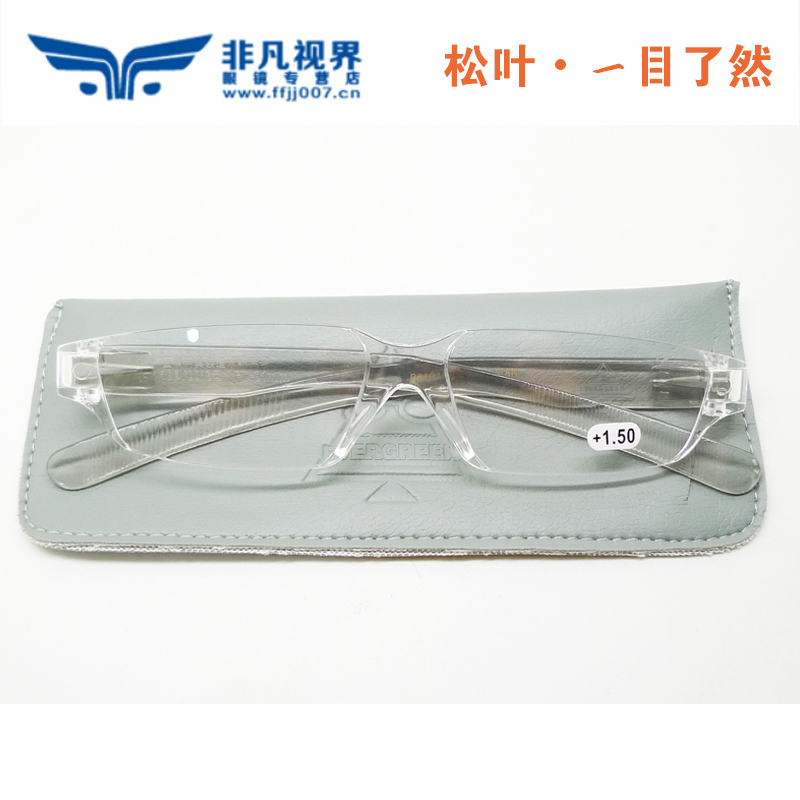Men's Reading Glasses 8401 Ice Gray Large Frame Counter Genuine Light and Comfortable Japanese Pine Leaf Men's Reading Glasses 8401 Ice Gray Large Frame Counter Genuine Light and Comfortable Japanese Pine Leaf