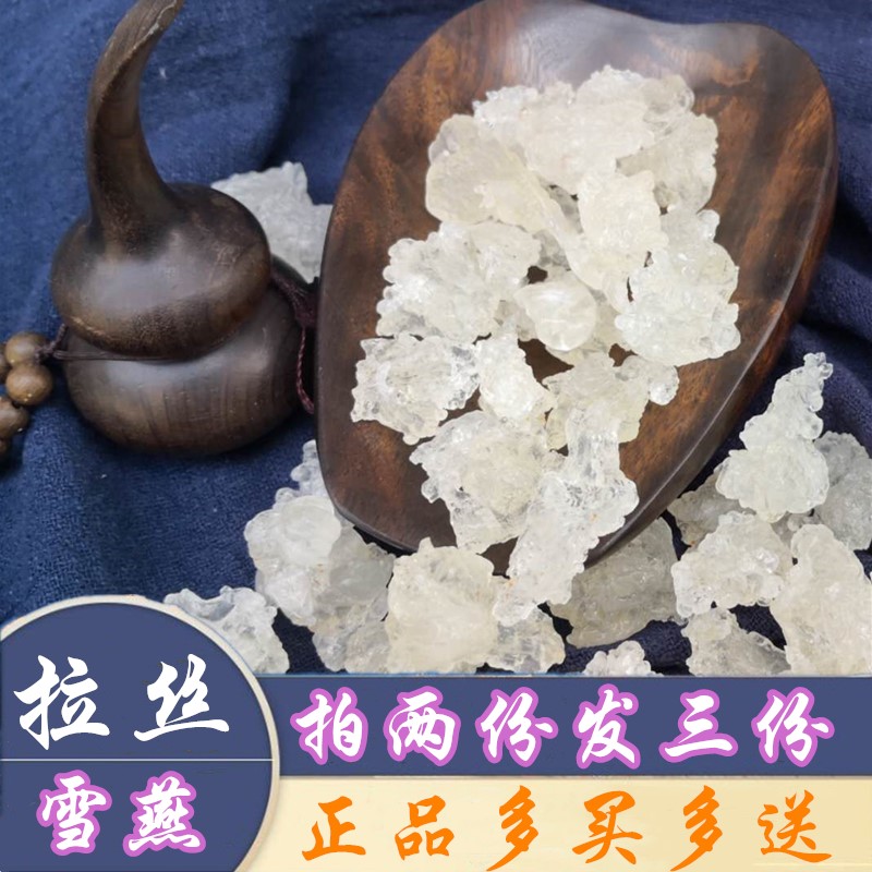 Xueyan (buy two copies of two copies) wild wire drawing snow swallow level snow oatmeal 20g peach gum companion-Taobao