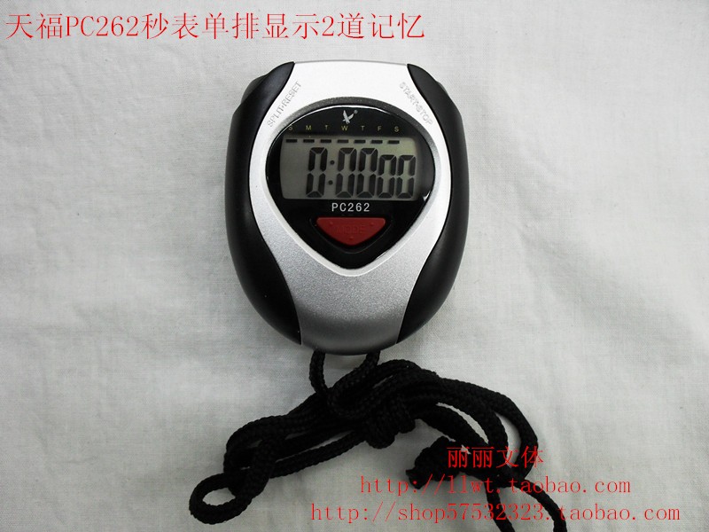 Tianfu PC 262 stopwatch chronograph track and field with form row display 2 memory
