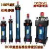 Production of standard heavy-duty cylinder hydraulic station oil top HOB40 50 63 80 100 125*250 300