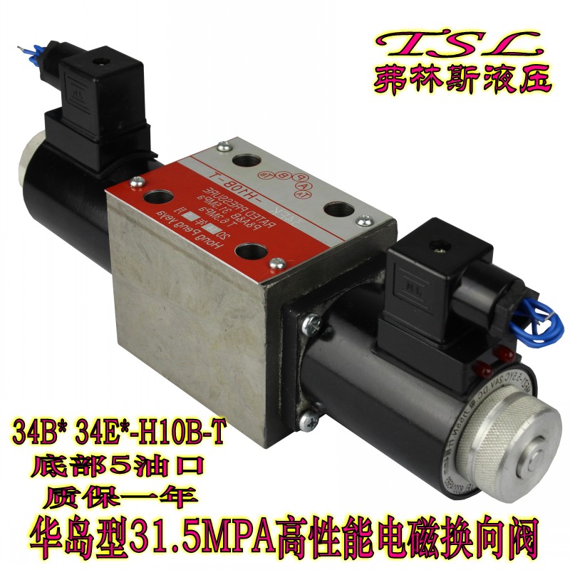 Solenoid valve 34BK EK 34BO EO 34BH EH 34BY EY 34BM EM-H10B-T B10H-T