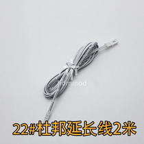 DuPont terminal 2 54 extension cord LED light lighting special 2 meters one male and one female white line 22 5A