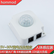 5V12V24V Human body sensor switch Infrared sensor Time delay sensor adjustable large load LED controller