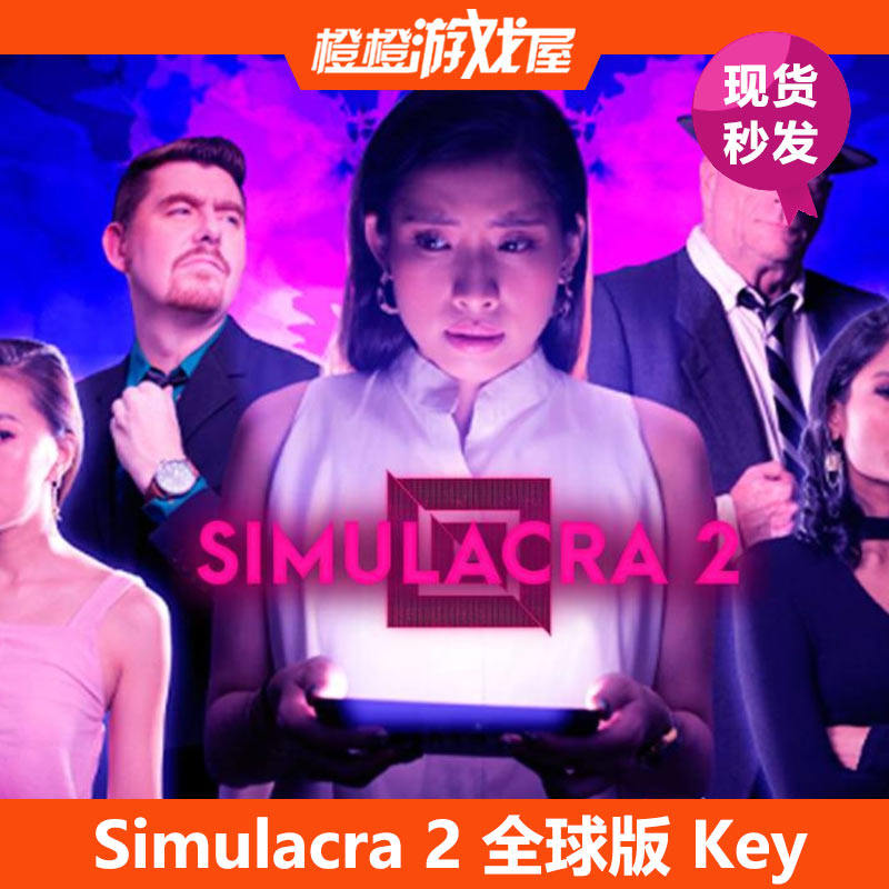 PC genuine Simulacra 2 Steam activation code CDkey serial number Spot seconds