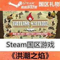 PC genuine Flame in the Flood steam National District