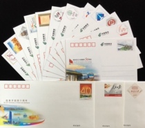 2018 2018 full-year postage cover sheet of 12 pieces 3 seals