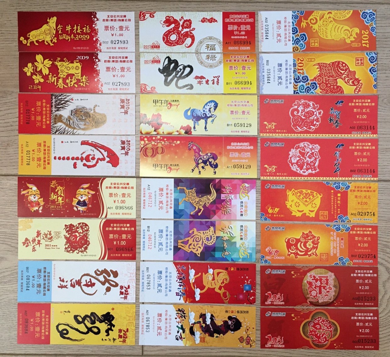 2009-2020 Zodiac Bull Tiger Rabbit Dragon Snake Horse Sheep Monkey Chicken Dog Dog Pig Mouse Beijing Bus Commemorative Ticket Is a complete set