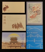 PZ-204 205 206 207 208 2023 Yearly Special Stamp Corporation stamp pack PZ pack 5 copies