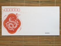 2013 lunar calendar year Zodiac Lunar New Year Head Office quadrilateral stamp mail envelope (no discount)
