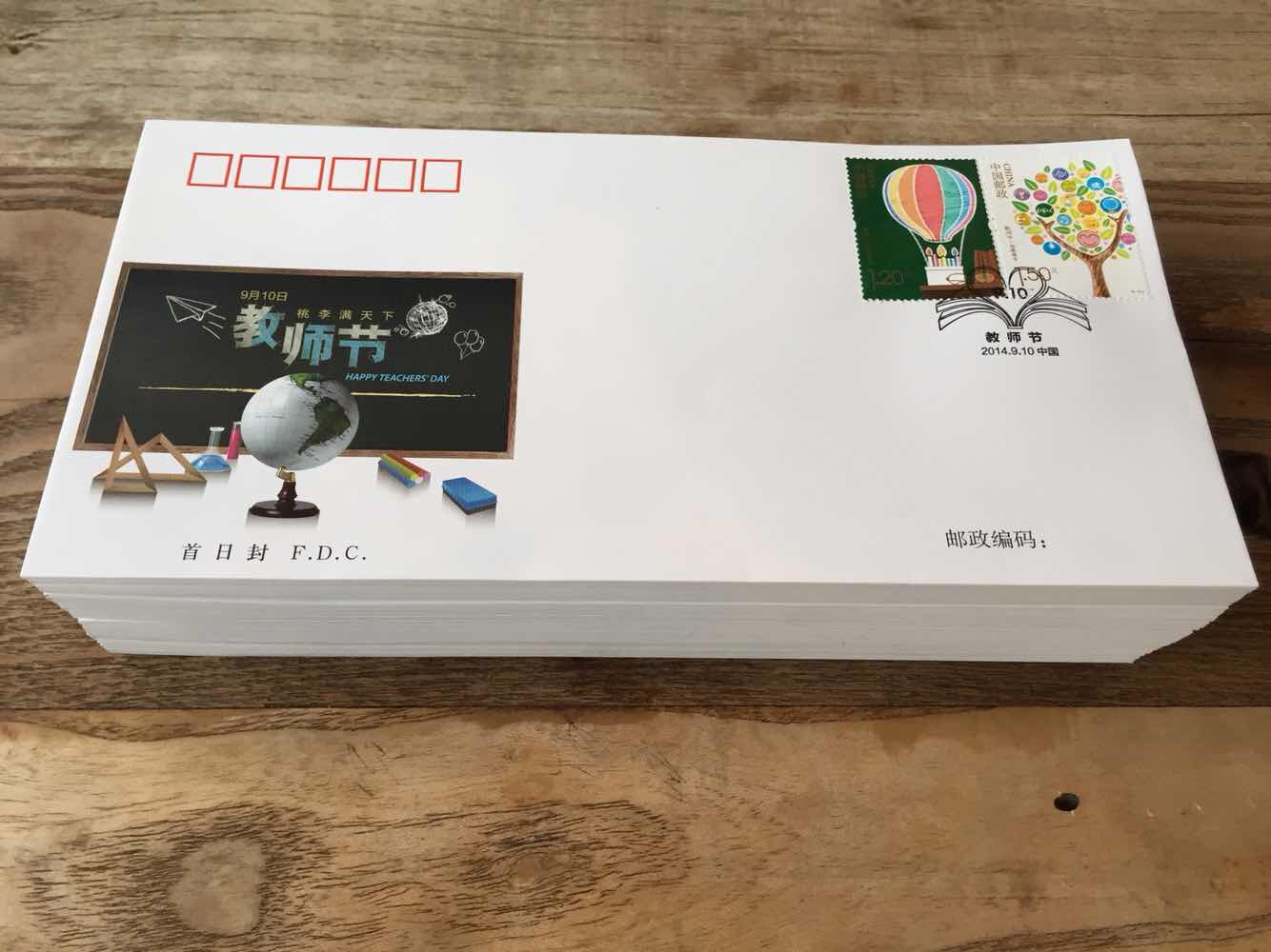 2014-19 "Teacher's Day" commemorative stamp head office first day cover