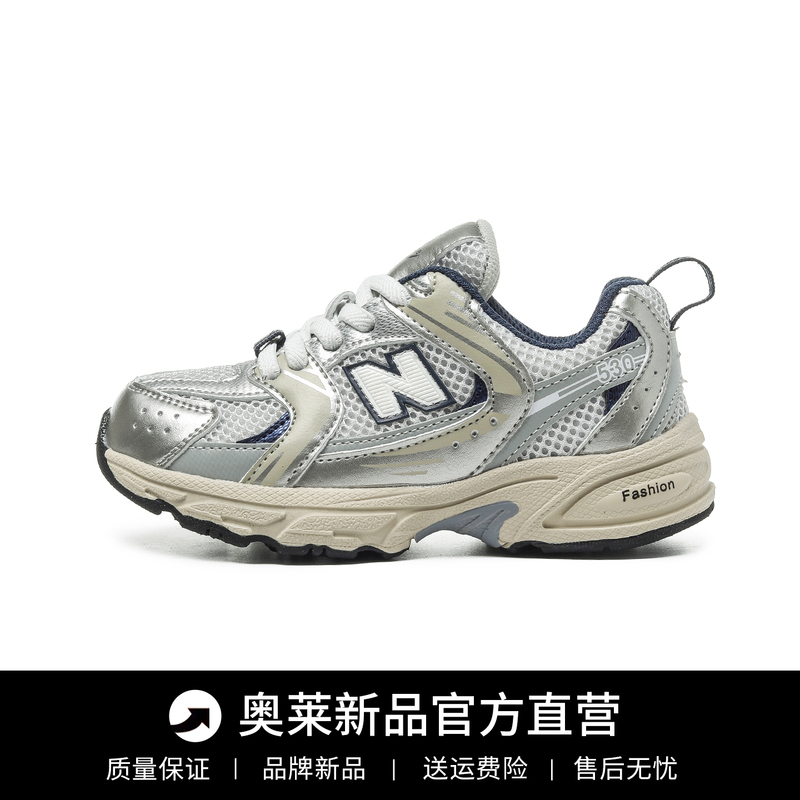 N-Word 530 Kidsren's Sports Shoes 2026 Spring and Summer New Breathable Mesh Girls' Shoes Non-Slip Boys' Running Shoes N-Word 530 Kidsren's Sports Shoes 2026 Spring and Summer New Breathable Mesh Girls' Shoes Non-Slip Boys' Running Shoes