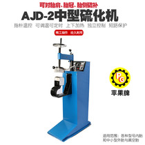 Apple brand car tire can be timed temperature adjustment tire repair machine vulcanizing machine fire repair machine inner tube hot tire repair machine AJD-2