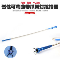 Magnetic strip Light strip Claw suction iron rod Metal bendable hook picker Suction rod Suction rod Suction rod Magnetic rod