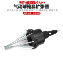 Pneumatic ball cage expander pneumatic car dust cover replacement tool outer ball cage sleeve removal and installation tool