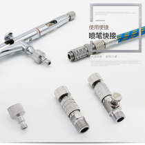 Model airbrush quick plug connector Air pump trachea connector Adjustable pressure quick connector Airbrush quick plug connector