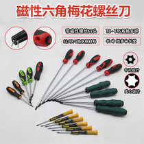 Middle hole magnetic extended hexagon plum screwdriver Rice word with hole screwdriver T-type batch head Star flower screwdriver